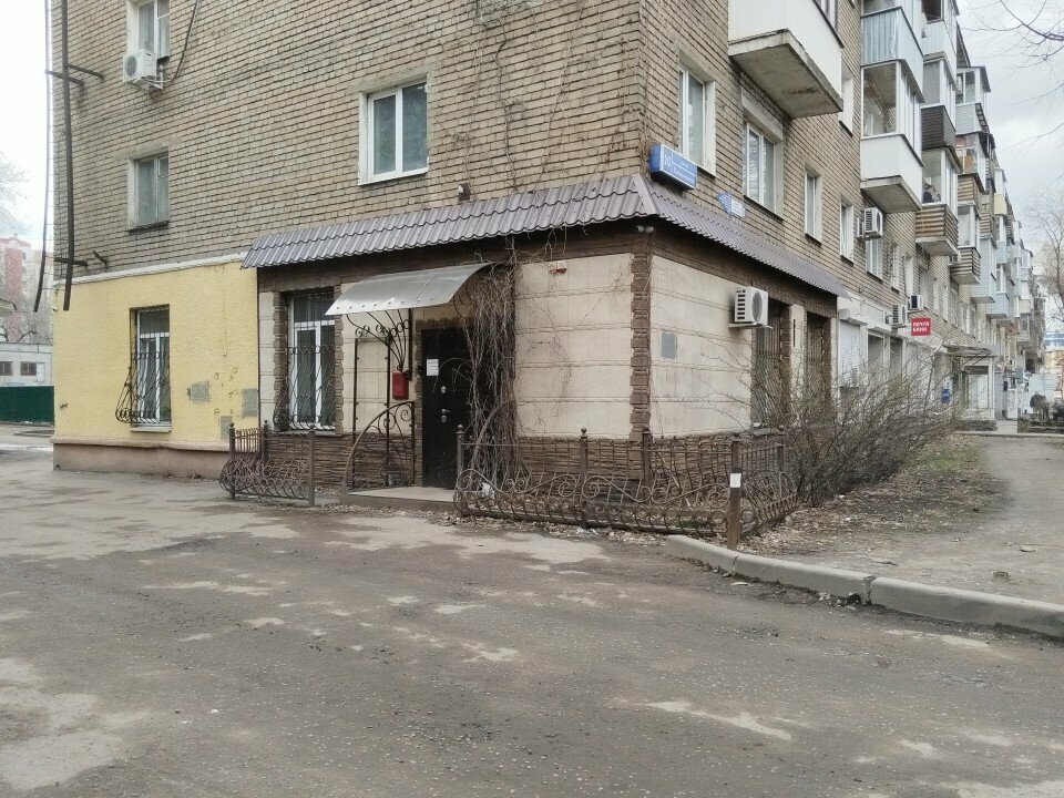 Bearings Рост, Voronezh, photo