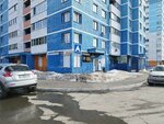Ампер + (Tsvetochnaya Street, 1) ، تصليح الكمبيوتر وخدمات أخرى
