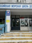 Магазин Microchip (Tolstogo Street, 4), computer store