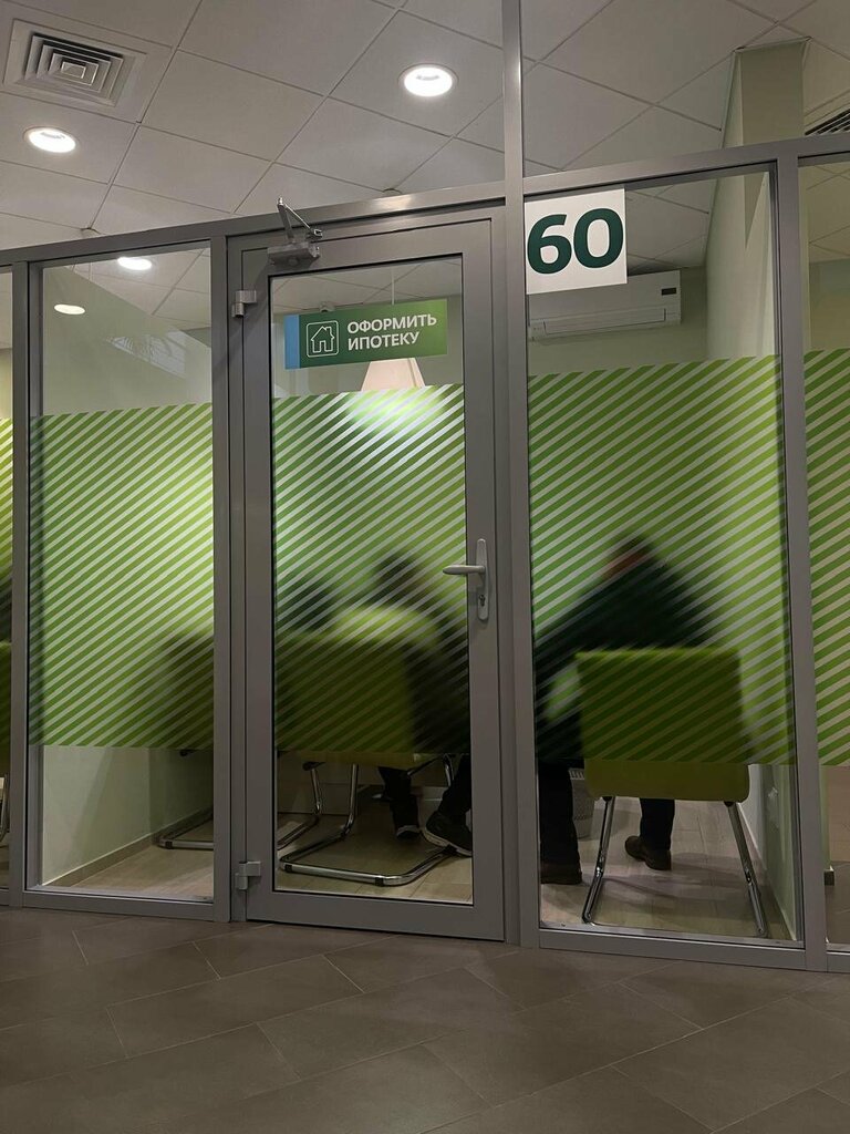 Real estate agency Армада, Stariy Oskol, photo