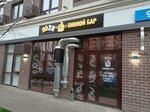 По2л (ulitsa Geroya Peshkova, 14к3), bar, pub