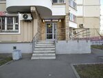 Garnet Smoke (Okskaya Street, 5к1), tobacco and smoking accessories shop