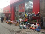 Kent Oyuncak (Bursa, Osmangazi District, Soganli Neighborhood, 10th Yeni Street, 2), juguetes y juegos para niños
