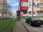 32 Друга (50 let VLKSM Street, 43А) ، عيادات الأسنان