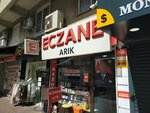 Arik Pharmacy (Antalya, Muratpaşa, Arık Cad., 66), pharmacy