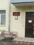 Росстандарт (ulitsa Poliny Osipenko, 10), appliance repair