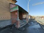 Autoasia (Sochinskaya Street, 8), auto parts and auto goods store
