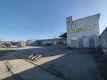 Приём лома (Kominterna Street, 22А) ، مخلفات