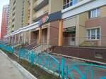 Хорошее дело (Russian Army Avenue, 18), grocery