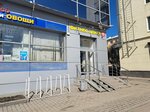 Магазин фруктов и овощей (Mashinostroiteley Street, 22), butcher shop