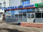 Santekhnika (Raisa Belyaeva Avenue, 12Д), plumbing shop