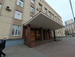 Отдел регистра муниципальных правовых актов, правительство Воронежской области (gorodskoy okrug Voronezh, Leninskiy District, Lenina Square, 12) ، وزارات حكومية، خدمات