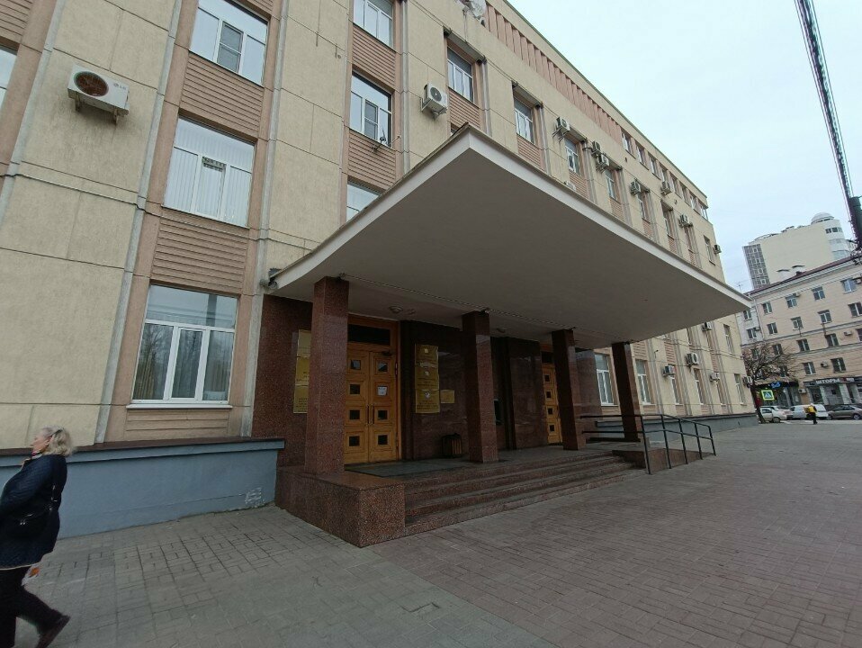 Government ministries, services Отдел регистра муниципальных правовых актов, правительство Воронежской области, Voronezh, photo