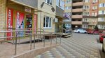 Ателье по пошиву одежды (ulitsa imeni Geroya Nikolaya Shevelyova, 1) ، محل خياطة