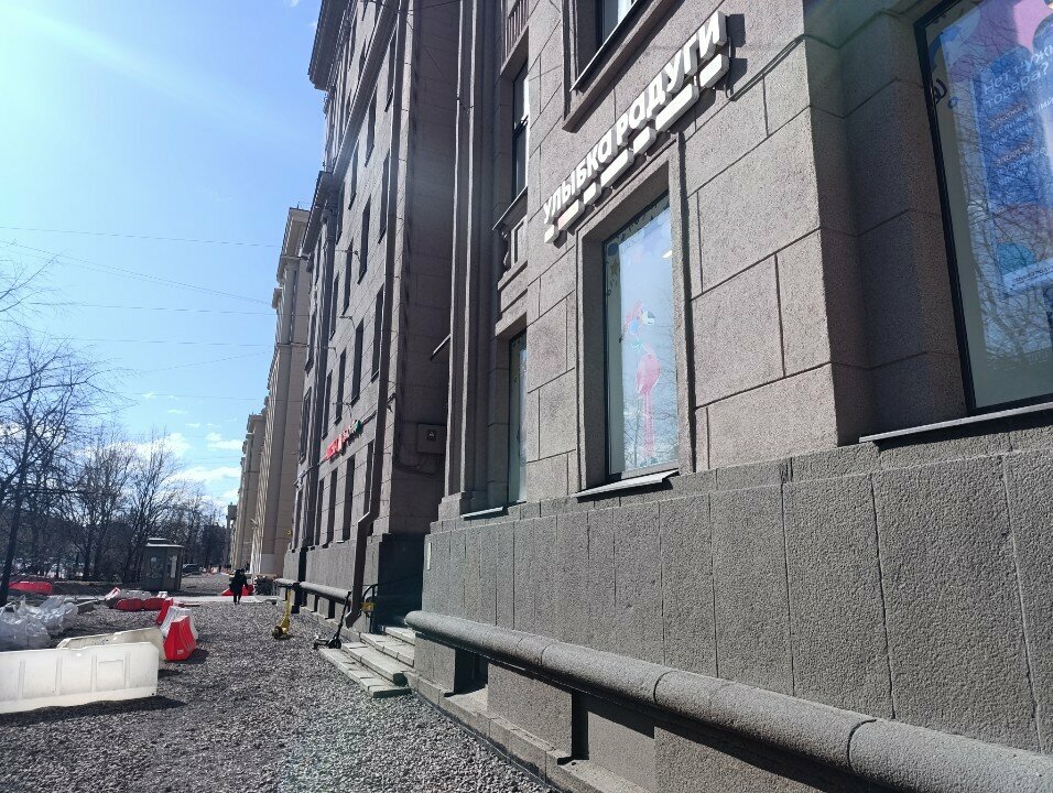 آلة صرف النقود الأوتوماتيكية Peterburgsky sotsialny kommerchesky bank, bankomat ، سان بطرسبرغ، صورة
