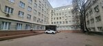 Рубинтех (Suschyovsky Val Street, 5с3) ، أمن المعلومات