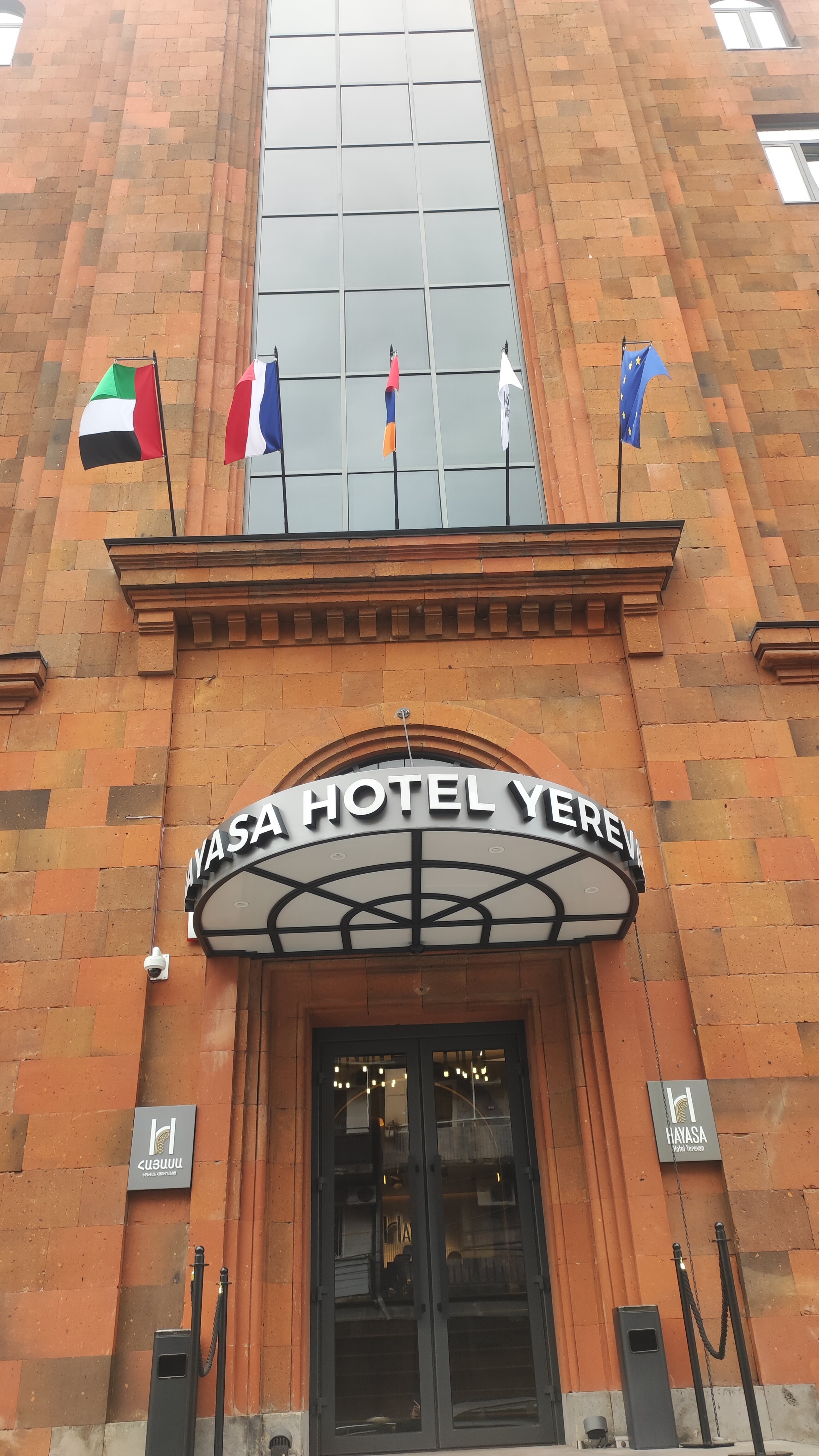Фото Hayasa Hotel Yerevan