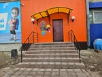 AnnaZimina permanent (Oktyabrskaya Street, 22А), permanent makeup studio