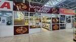 Восточный дворик (Profsoyuznaya Street, 25Б), nuts, snacks, dried fruits