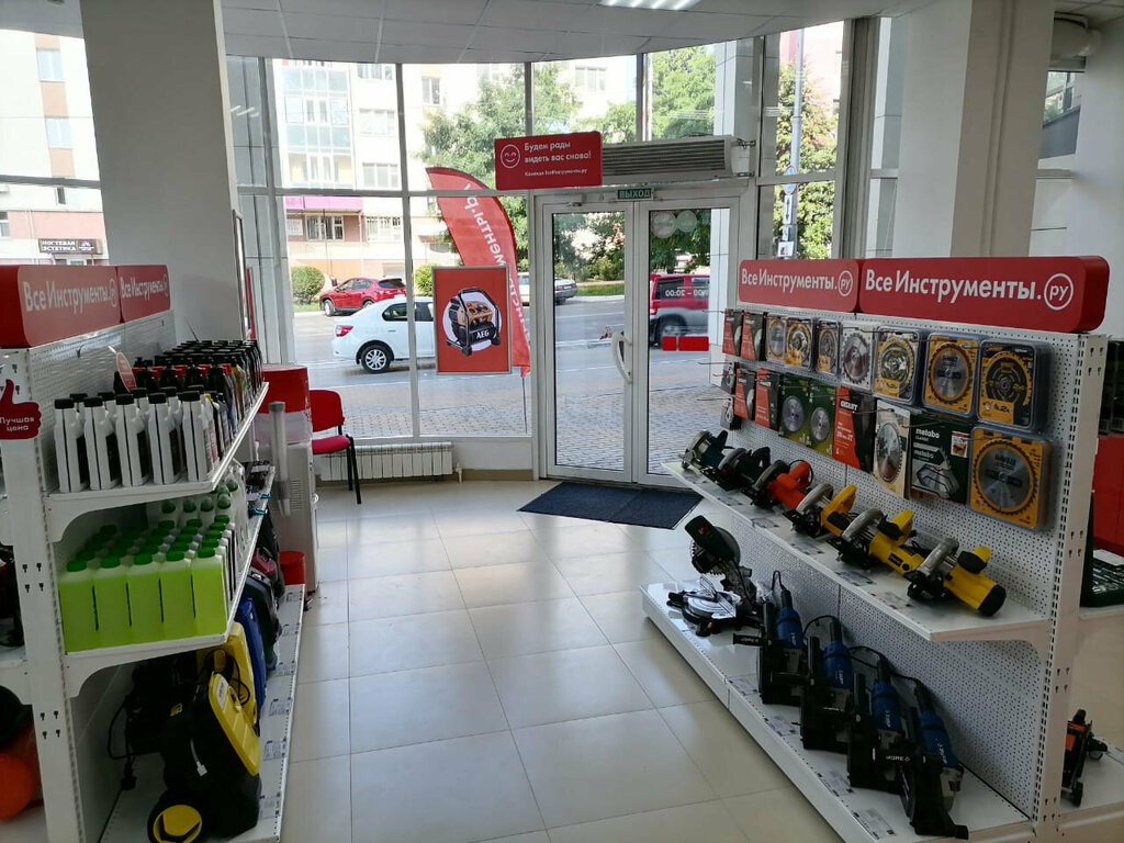 Electric and gas powered tools Vseinstrumenti.ru, Belgorod, photo