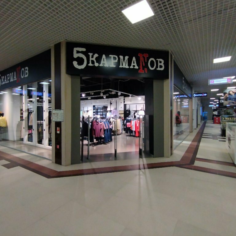 Jeans store 5KarmaNov, Armavir, photo