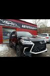 Абиколь (Solnechnaya ulitsa, 12с2) ، زجاج سيارات