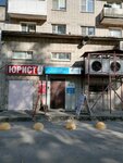 Банкротство физических лиц (prospekt Pobedy, 7), bankruptcy of individuals