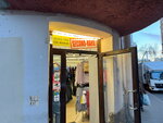Pervito (Saint Petersburg, Bolshaya Zelenina Street, 11/1), second-hand shop