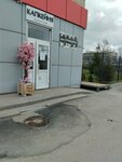 Капкейня (Michurinskaya Street, 167В) ، الحلويات