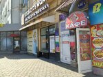 GrandMaster (Karla Marksa Avenue, 18/1), scientific educational center