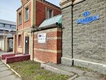 Laboratoriya ekspertnykh issledovany (ulitsa Zvezdova, 23) ، تثمين