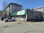 Магазин продуктов (5-ya Rabochaya ulitsa, 85), tienda de productos