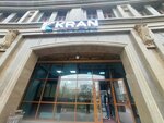 Kran (Máńgilik El dańǵyly, 35), plumbing shop