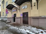 Wildberries (Malanova Street, 2), point of delivery