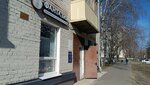 Yevro-lombard (Aleksandra Popova Street, 11), pawnshop