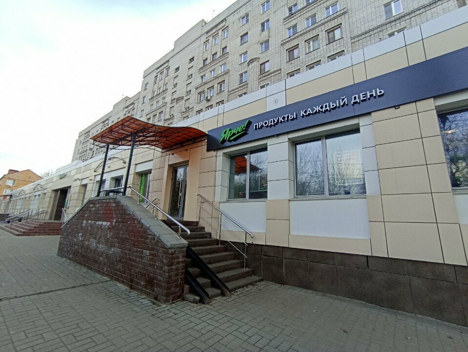 Sewing accessories Пряжа, Yaroslavl, photo