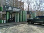 Главпивторг (ulitsa Bayazita Bikbaya, 25к2) ، متجر بيع البيرة