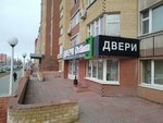 Magazin Dvernoy Stil Ostium (ulitsa Permyakova, 69), doors