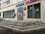 Joint-stock company Post Bank (Onezhskaya Street, 12), banking service point