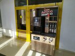 Don Antonio coffee (Oktyabrskaya ulitsa, 16Б), coffee machine