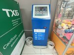 Payment terminal (Karla Marksa Street, 66), payment terminal