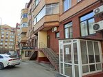 Aigel Salakh (Kayuma Nasyri Street, 28), haberdashery and accessories shop