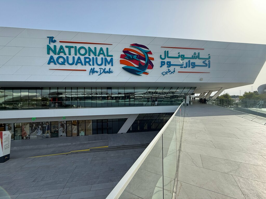 Landmark, attraction Al Qana, Abu Dhabi, photo