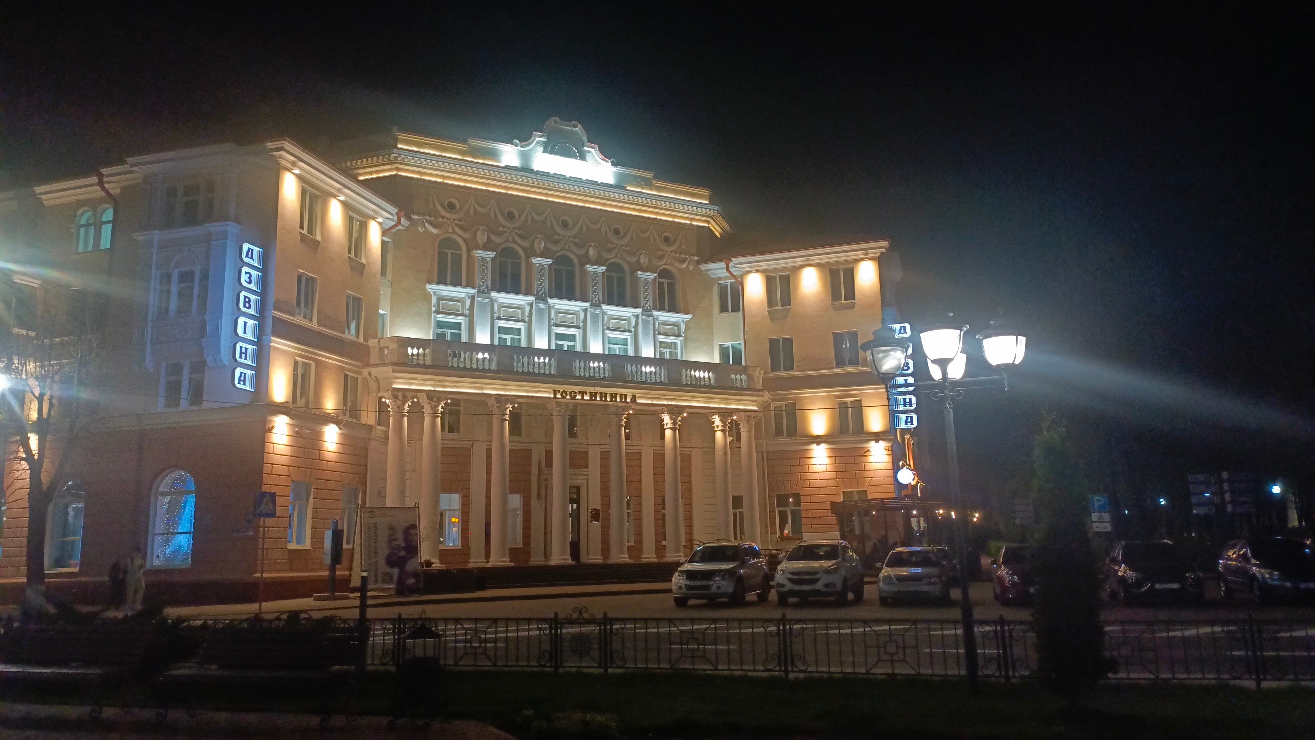 Фото Славянский