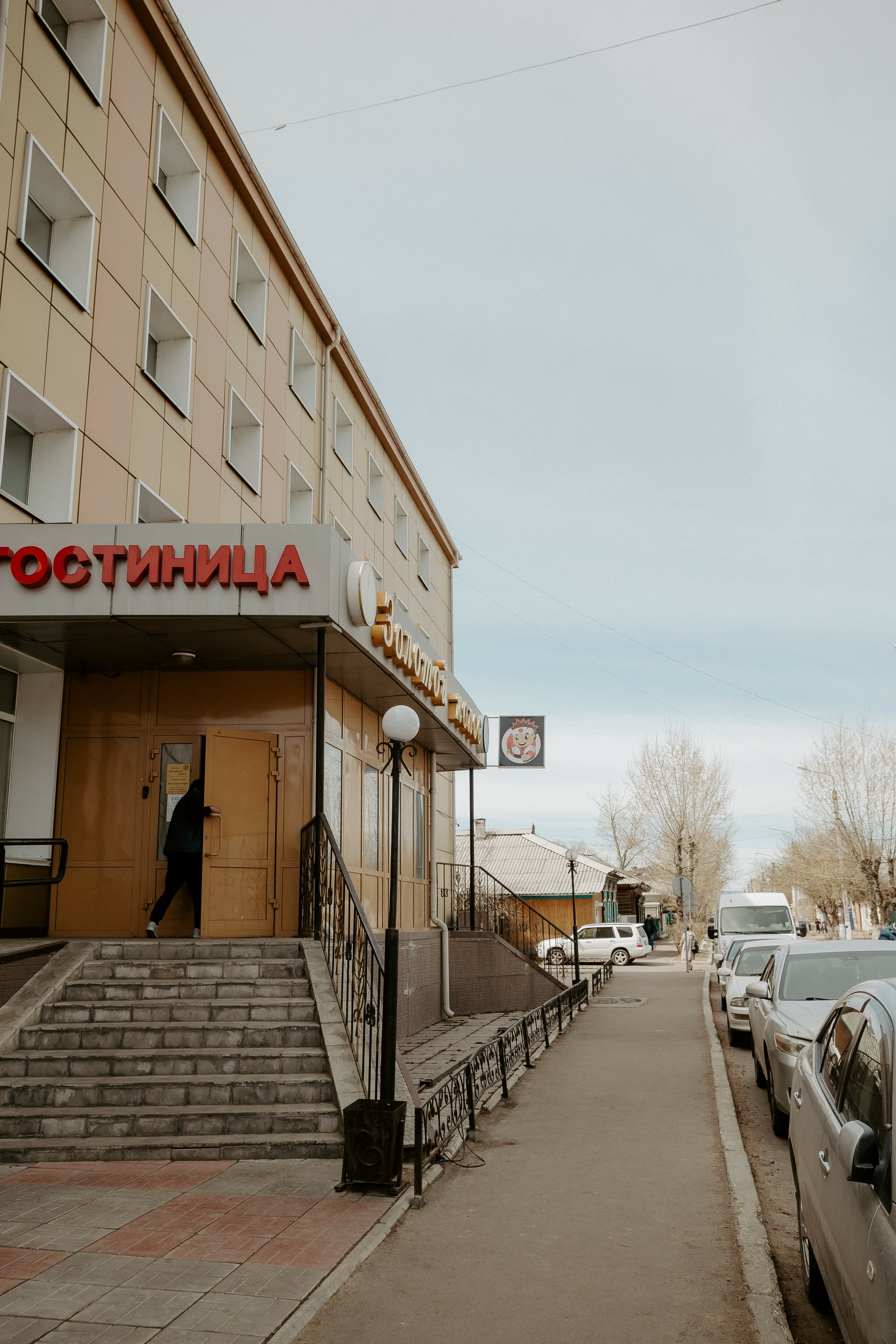 Фото Золотой колос