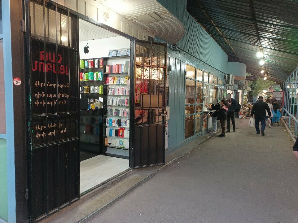 Phone repair Tach Mobile, Yerevan, photo