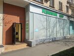 Tsentr lecheniya kondilom (Trifonovskaya Street, 49), diagnostic center