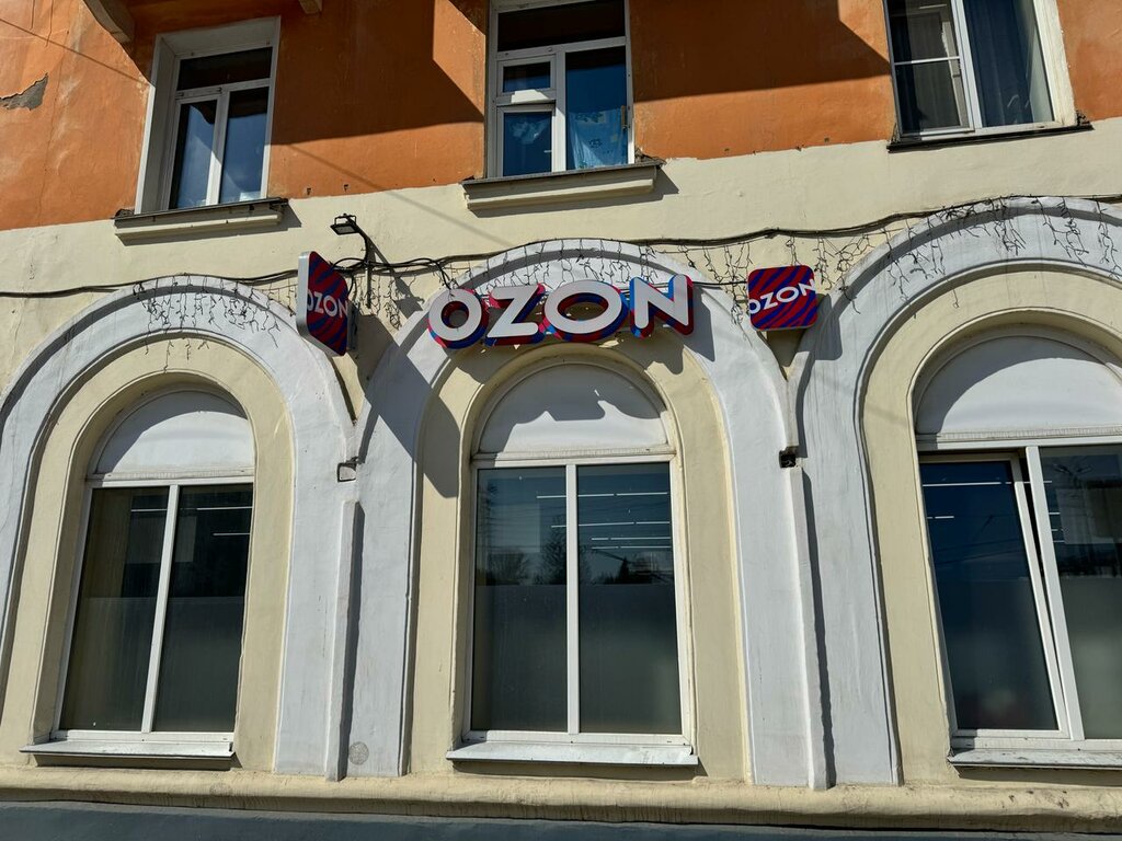 Point of delivery Ozon. ru, punkt vydachi, Rubtsovsk, photo