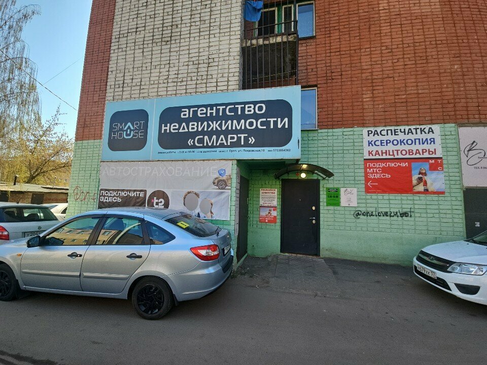 Nail salon Bashkato a Vera, Orel, photo