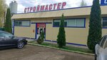 SM (Lenina Street, 77), hardware store